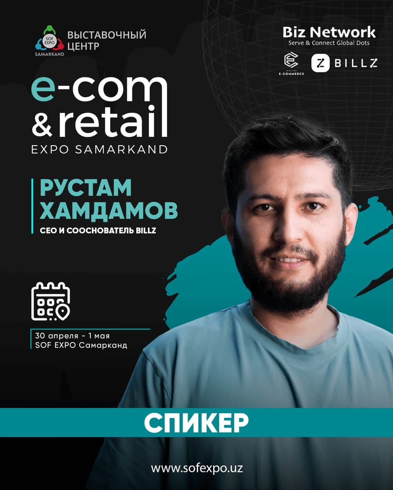 Рустам Хамдамов — CEO и сооснователь, Billz