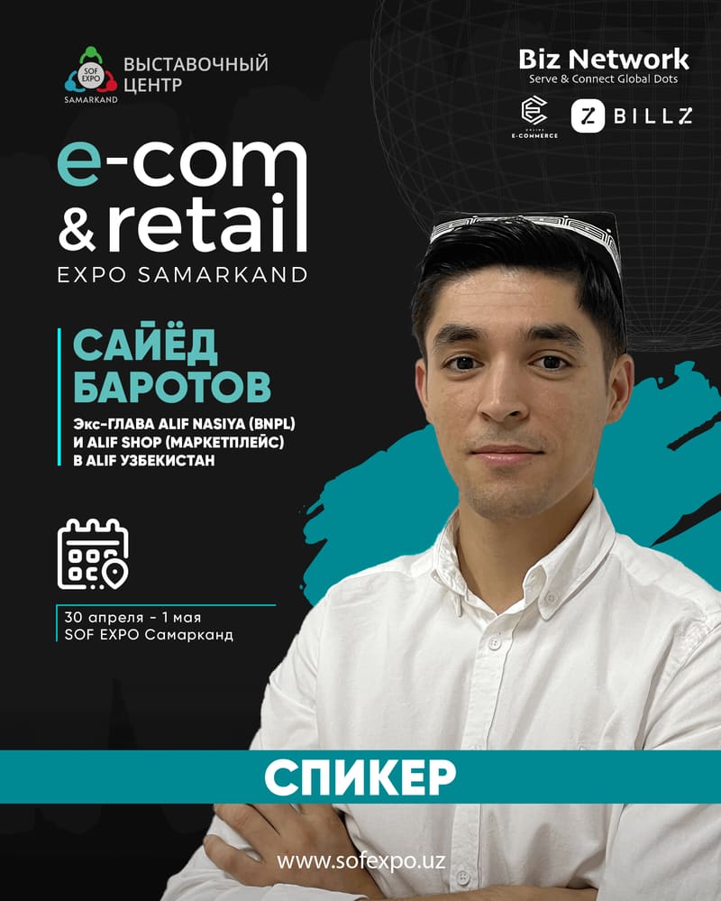 Сайёд Баротов — Эксперт-глава Alif Nasiya (BNPL), Alif Shop (маркетплейс), Alif Uzbekistan