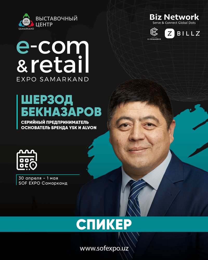 Шерзод Бекназаров — Серийный предприниматель, основатель брендов YSK и ALVON