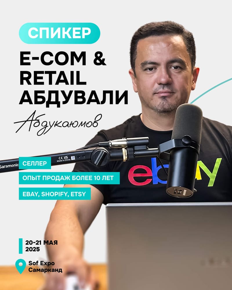 Абдували Абдукаюмов — Селлер с опытом продаж более 10 лет: eBay, Shopify, Etsy