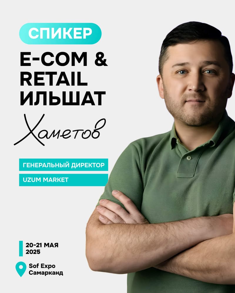 Ильшат Хаметов — Генеральный директор, Uzum Market