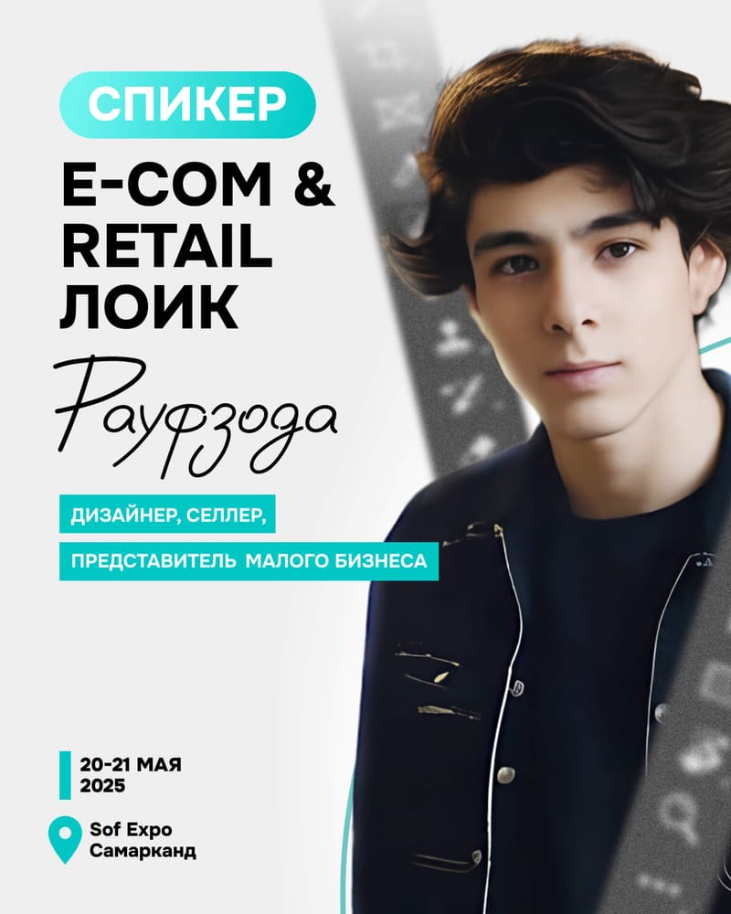 Лоик Раурзода — Дизайнер, селлер, представитель малого бизнеса